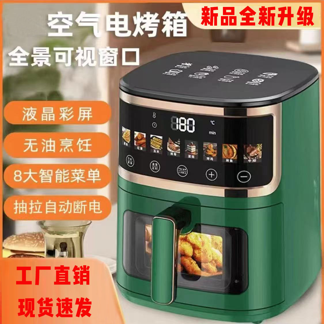 12L 터치 스크린 시각적