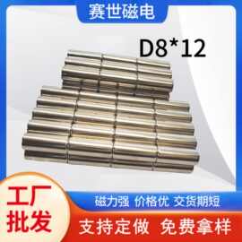 强力磁铁钕铁硼强磁小圆片吸铁石磁吸片磁铁圆柱超强吸力n52圆形