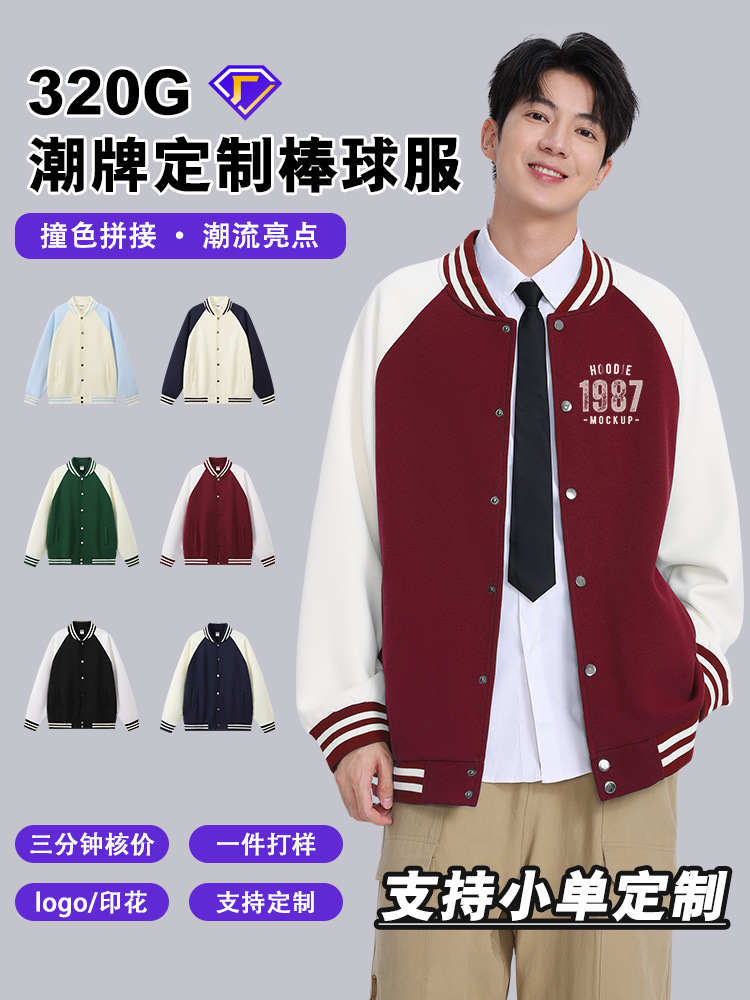 Chaqueta de mangas de béisbol suelta de moda cardigan de invierno y otoño chaqueta de moda de hombre image 3