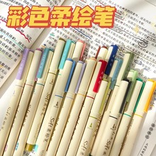点石DS-827柔绘笔秀丽笔手账笔Brush绘画书法软头勾线笔文具批发