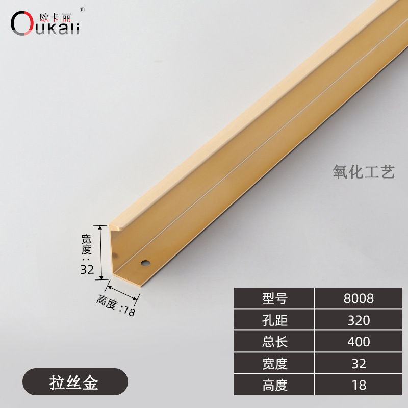 8008-320 전체 길이 400mm 브러시드 골드