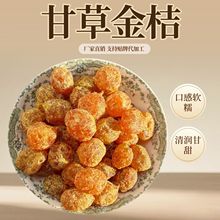 �ʲݽ�۽�۸�ɢ�b���l�S��ֱ�Nһ�����l���eС��ʳˮ��