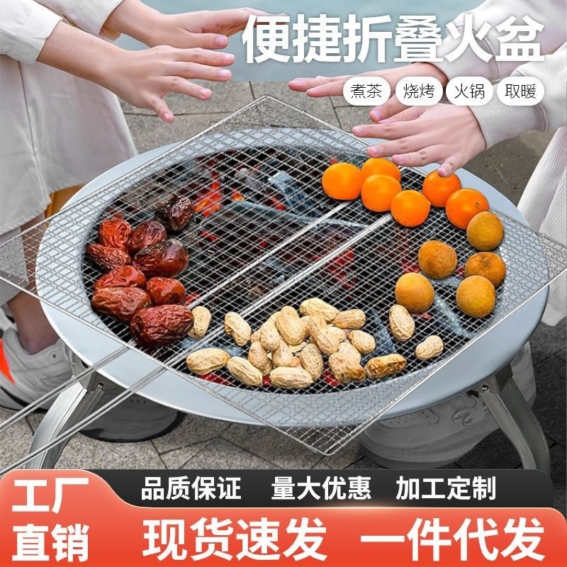 Fire Pit for Home Use, Charcoal Outdoor Barbecue Grill, Heating Charcoal Stove, Traditional Indoor Fire Pit, Charcoal Basin for Tea Brewing