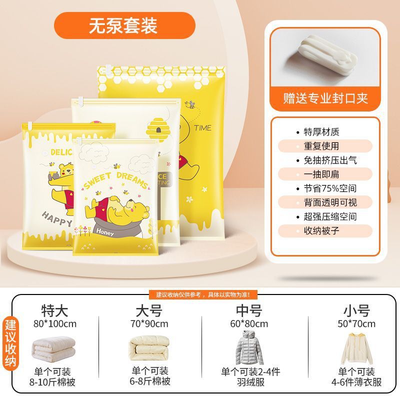 [365일 공기누설 보장] 펌프 없음 모델