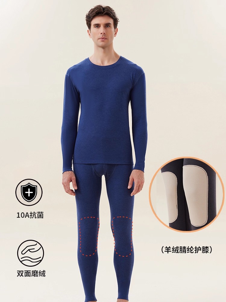 Vast blue [10a antibacterial cashmere acrylic knee patch]