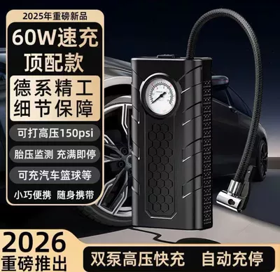 Car air pump, portable Hava nasosu - gz000066-wireless-fast-charging-new-model