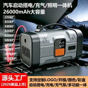 [3C Certified] Premium Car Air Compressor and Emergency Jump Starter Combo - Electric Tire Inflator for Cars