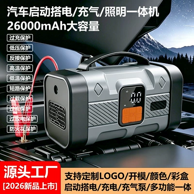 [3C Certified] Premium Car Air Compressor and Emergency Jump Starter Combo - Electric Tire Inflator for Cars