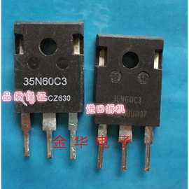 SPW35N60C3 35N60C3 场效应管逆变器MOS管 35A 600V