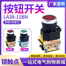 Aƽ^o_PLA38-11 LA38-11BNĥ^ λx_Pλ ͣ