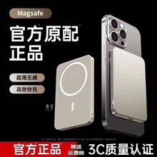 2025���¿�magsafe������늌���y�Ƅ��Դ20W���ԭ�b