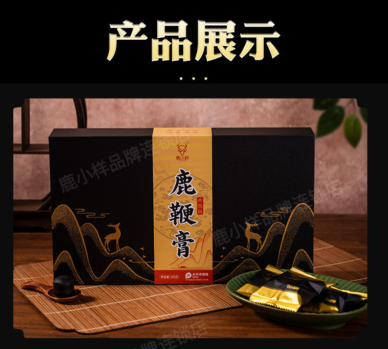 Deer Penis Paste Gift Box 250g Jilin Sika Deer Male Tonic Ready to Eat Herbal Paste specifications