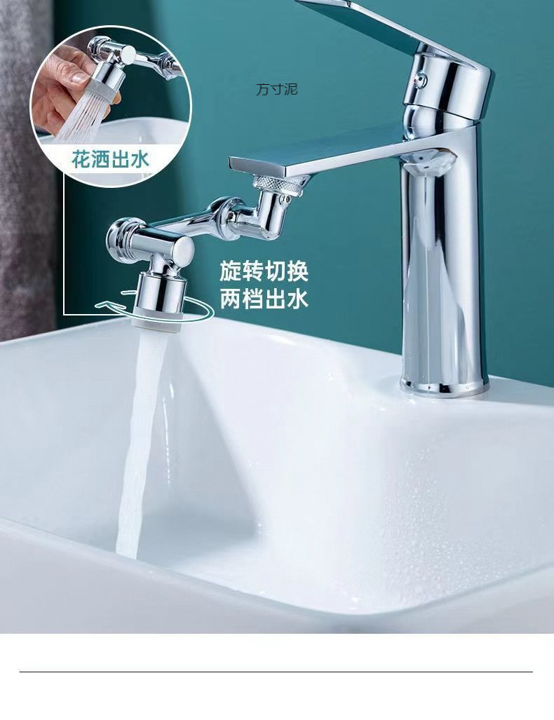 Wholesale of washbasin splash-proof faucet, 1080 degree rotatable lifting mechanical arm, bathroom washbasin extension faucet undefined