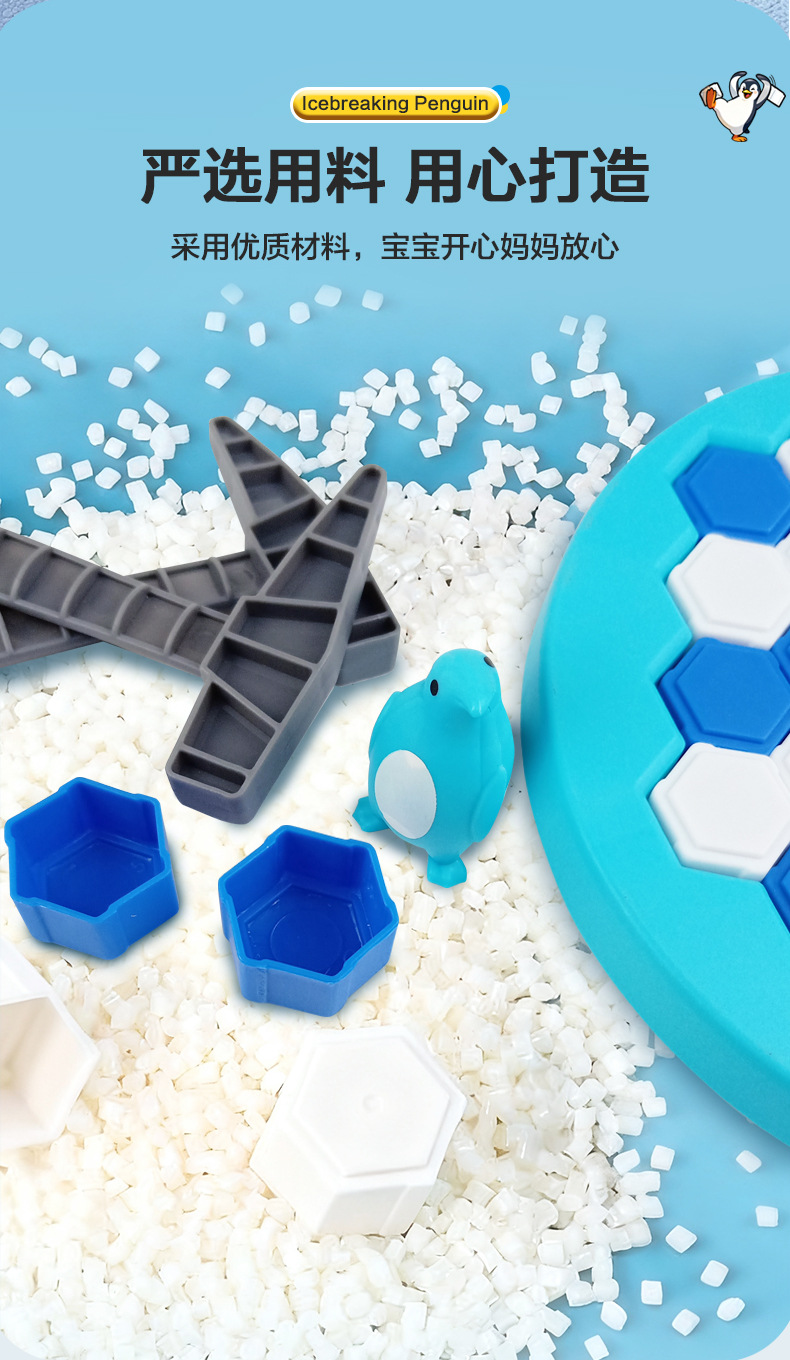 3D Fun Ice-Knocking Penguin_06.jpg