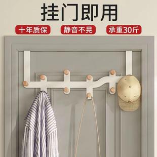 Ll Door Hook Clothes Hook Door Hanger Simple Punch-free Bedroom Shelf Toilet Door Back Storage