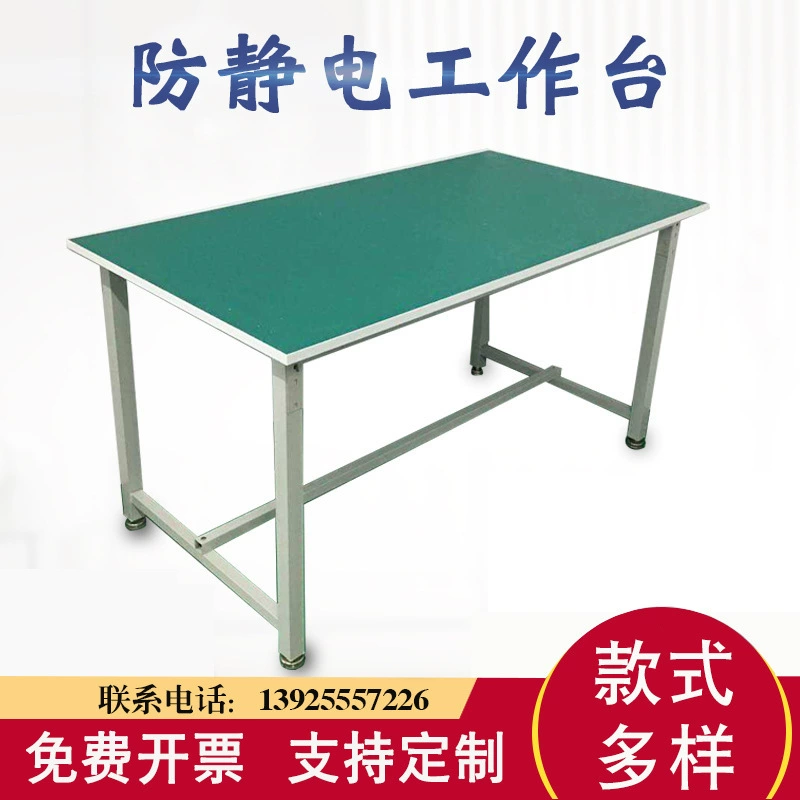 Работа и обслуживание пылезащитной мастерской, заводской инспекционной рабочей платформы, антистатической рабочей платформы, бесплатная доставка, упаковка сборочной линии.