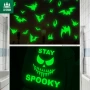 跨境夜光万圣节spooky夜光贴