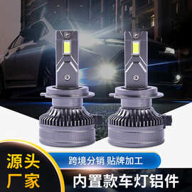 T5系列单灯款H7体积小安装简单方便现货充足款式齐全LED汽车大灯