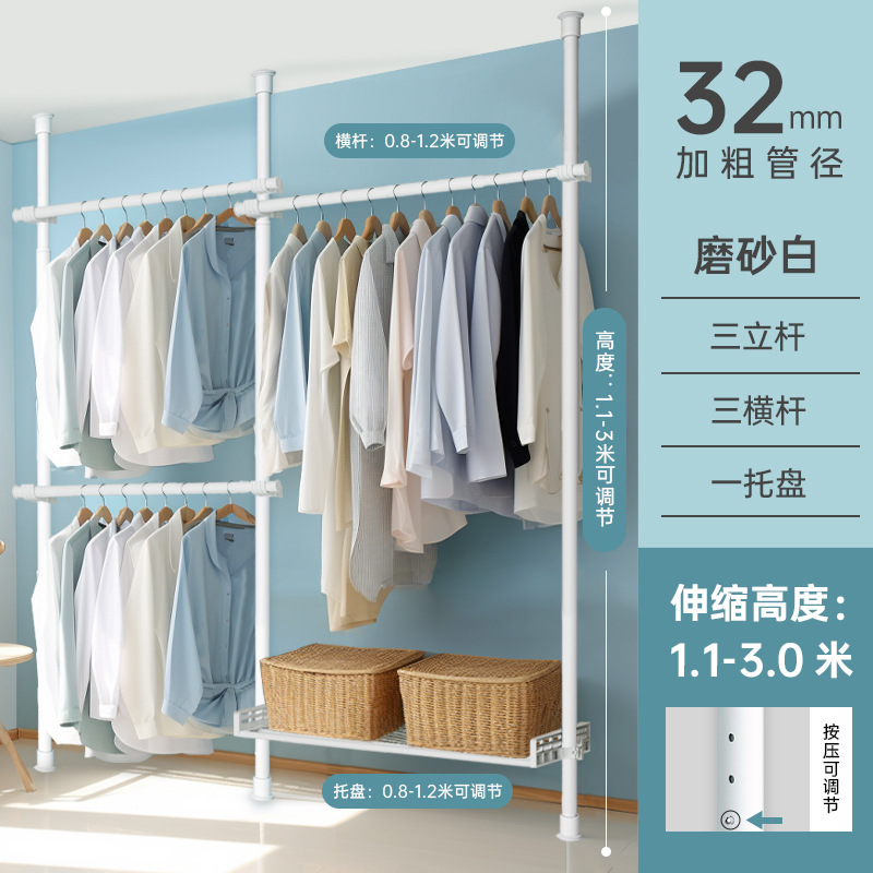 [젖빛 흰색] 3 수직 3 수평 1 트레이