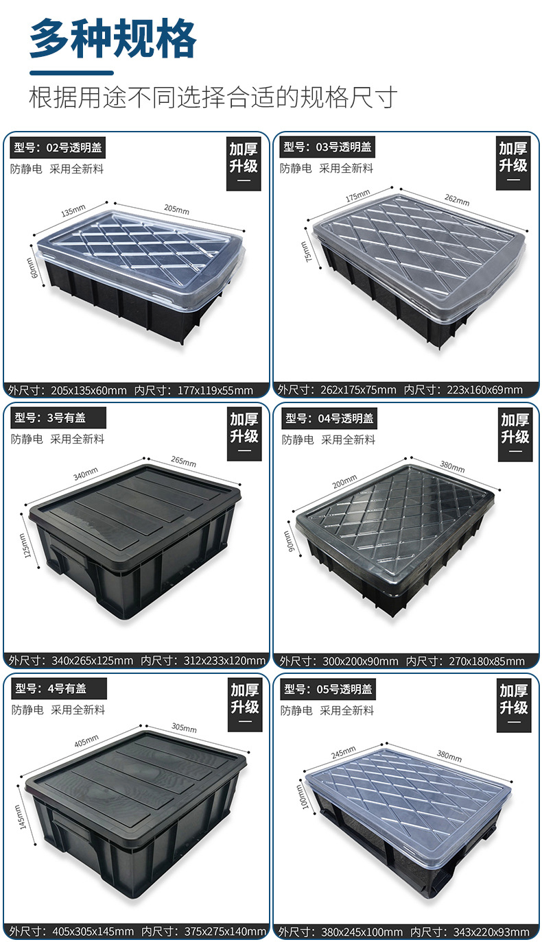 带盖箱_08.jpg