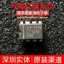 LT1016CN8 �|�����C ֱ��PDIP-8 ���쾫׼10ns���^��