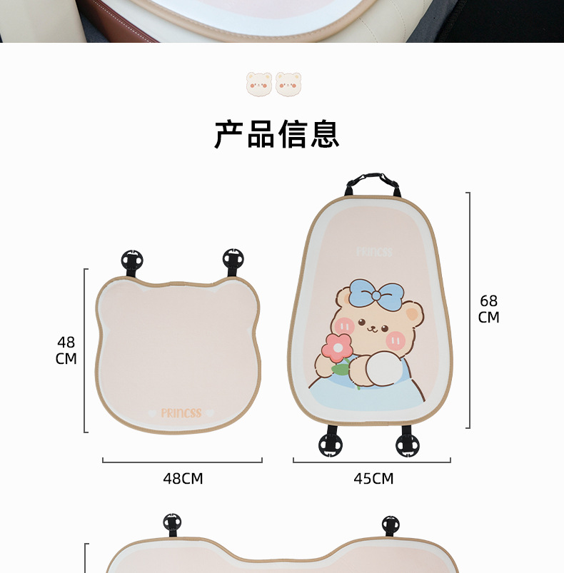 Confession Bear Car Seat Cushion Autumn and Winter Warm Anti-Slip Car Seat Cushion Cute Cartoon Car Seat Cover
