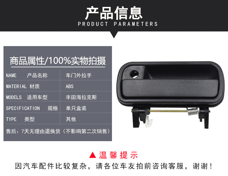 Suitable for 88-04 Toyota Hilux 4Runner Hilux Exterior Door Handle 69220-89110