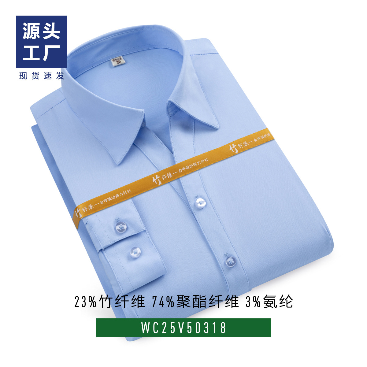 Camisa de fibra de bambú para hombre, manga larga, absorbente de humedad, transpirable, suave, antibacteriana, fresca, camisa blanca de verano, logotipo bordado para hombre