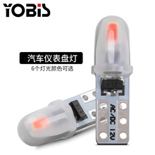 YoBis��܇����T5 ��܇led�x������y��T5 3014 2SMD 3Dɢ��ָʾ��