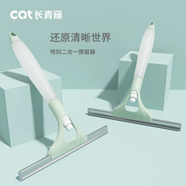 清洁球/刷;玻璃清洁器;拖把、拖布桶