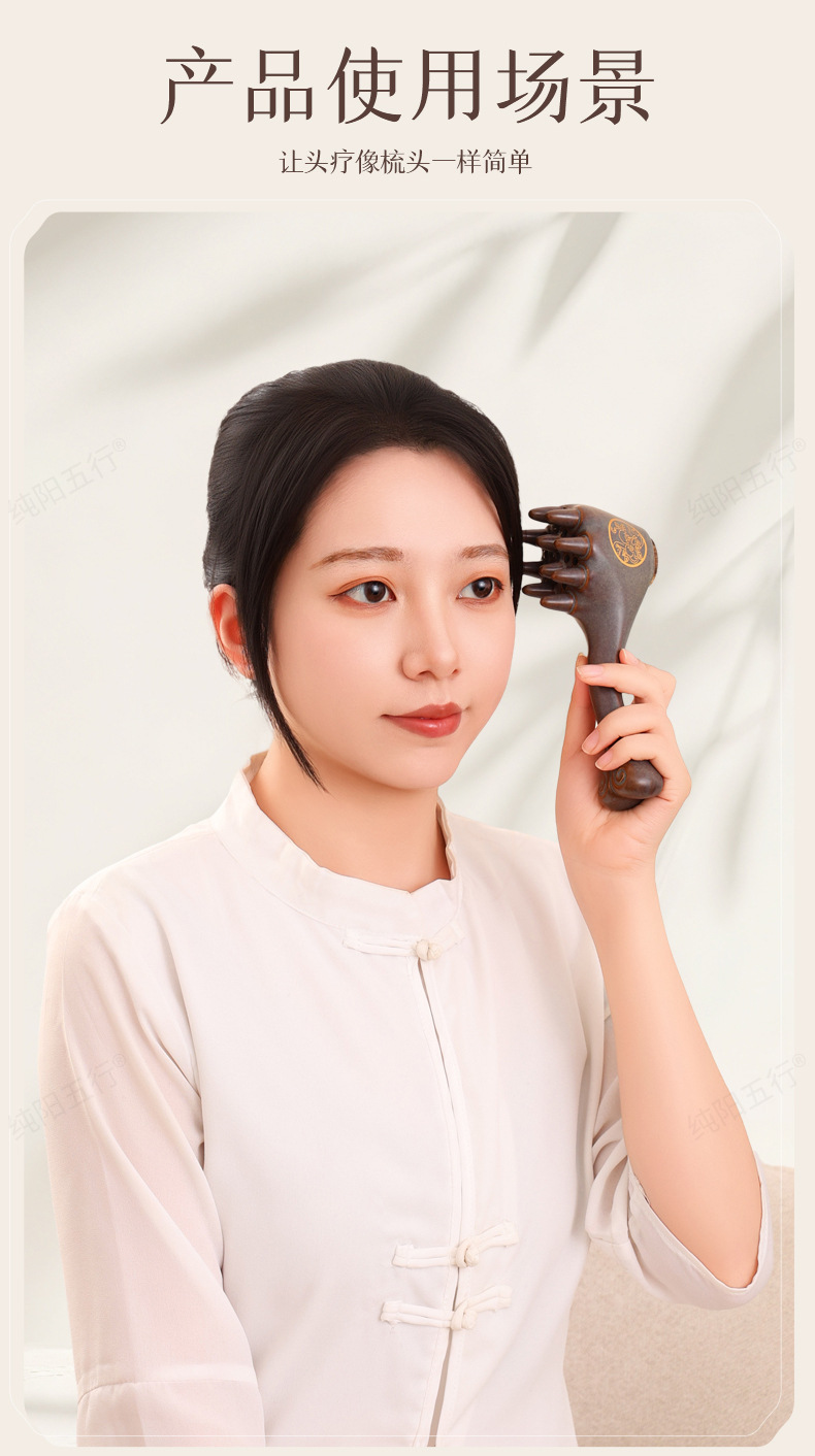 Head Therapy Ruyi Comb Moxibustion Massage Comb for Scalp Care 500g in use