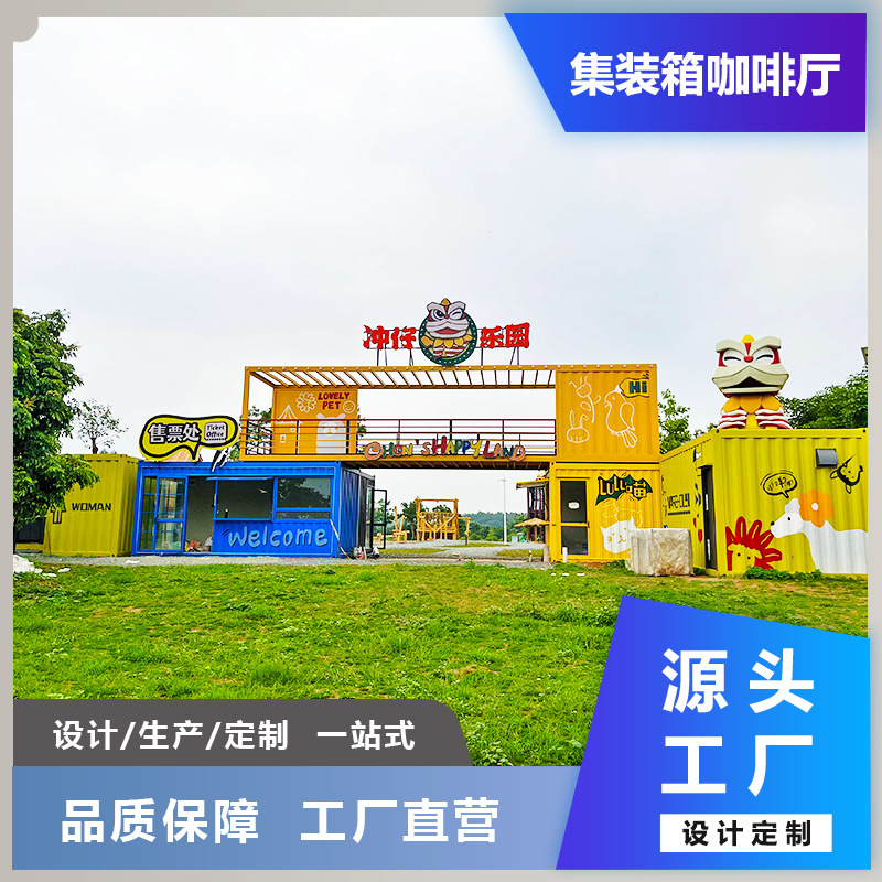 Parent-Child Activities Camping Site Graffiti Tent Outdoor Mobile Container Temporary Scenic Area Entrance Assembly Detachable