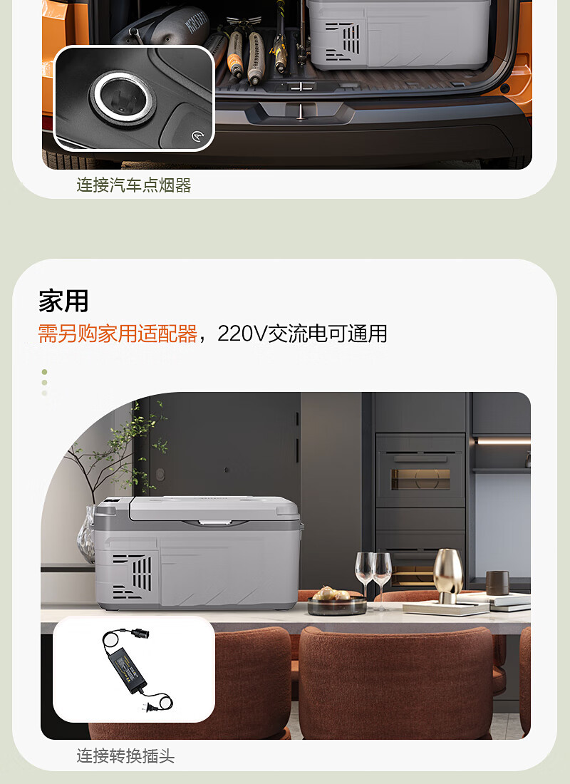 Midea Car Refrigerator for Car, Home, and Outdoor Use, Mini Compact Car Freezer and Refrigerator CL-9SM
