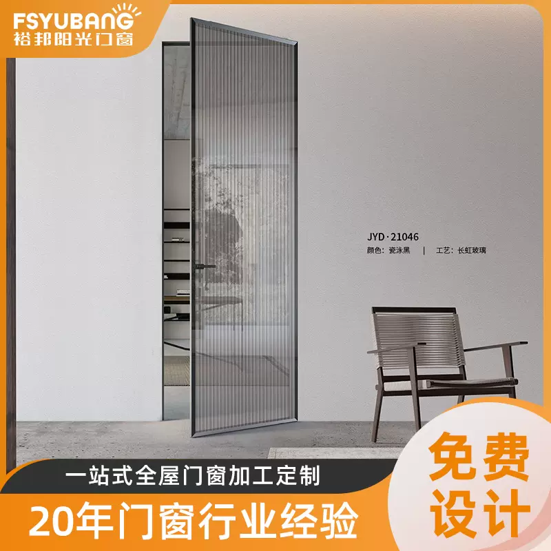 铝合金推拉门厨房客厅隔断门隔音卧室门极简艺术夹丝玻璃平开门