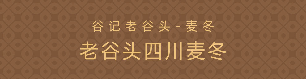 Dried Ophiopogon Root Mai Dong 260g Sichuan Herbal Tea for Autumn Winter Wellness overview