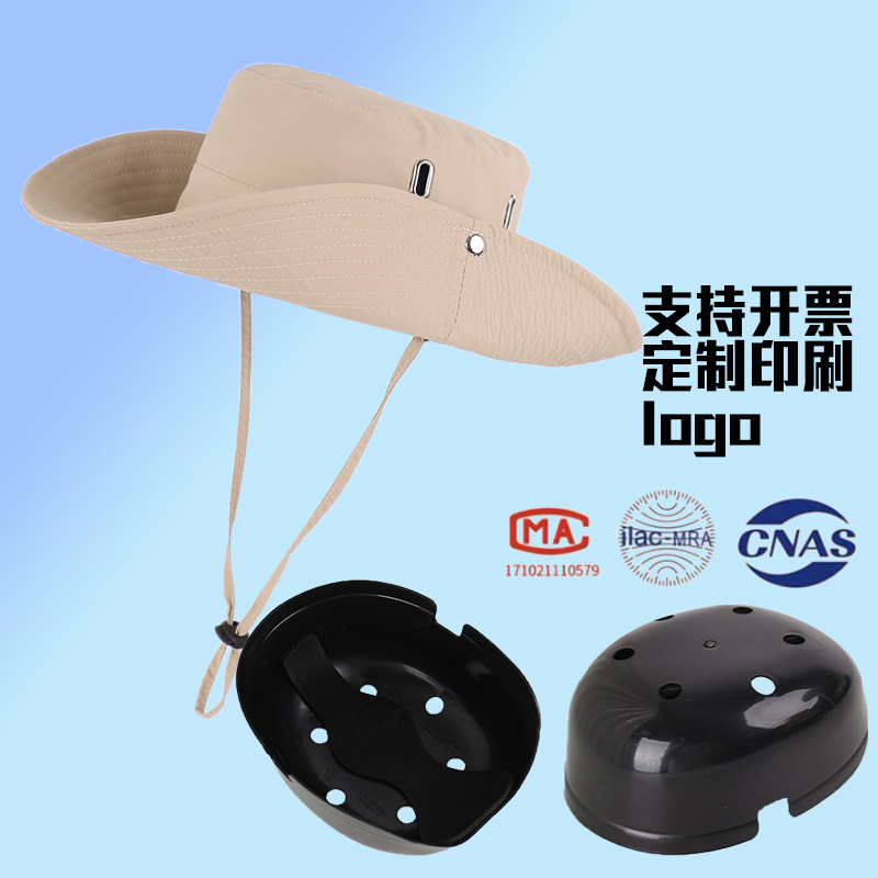 新款可卷大檐遮阳牛仔渔夫安全帽可加logo图案定作内撑防护劳保帽