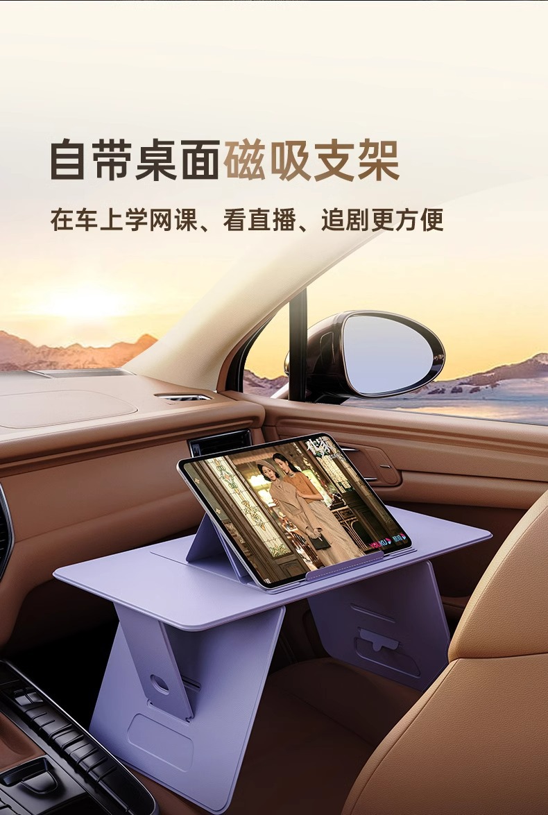 Car Small Table Folding Table Children's Study Table Car In-Car Table Homework Portable Wholesale