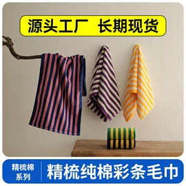 干发巾干发帽;沐浴球浴擦;浴巾、沙滩巾