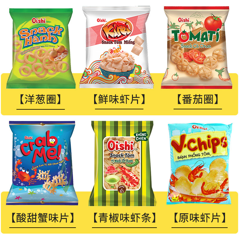 Vietnamese imported snacks Oishi Lay's Onion Tomato Ring Green Pepper Shrimp Strips Crab Flavor Puffed Food 40g