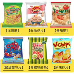 Vietnamese imported snacks Oishi Lay's Onion Tomato Ring Green Pepper Shrimp Strips Crab Flavor Puffed Food 40g