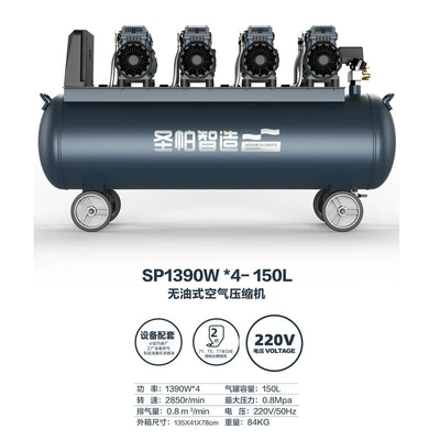 Air Compressor Pump | Hava kompressorları - sp150l1390w4
