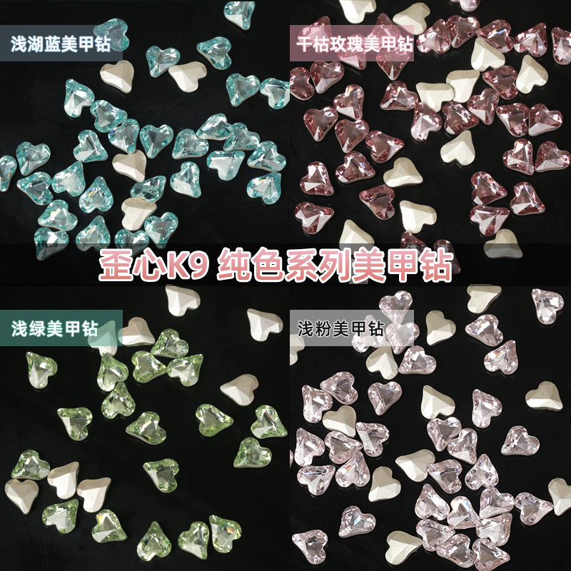 Pure still high solid color super flash crystal glass crooked heart diamond nail diamond jewelry wholesale mixed diamond K9 Pure still high solid color super flash crystal glass crooked heart diamond nail diamond jewelry wholesale mixed diamond K9