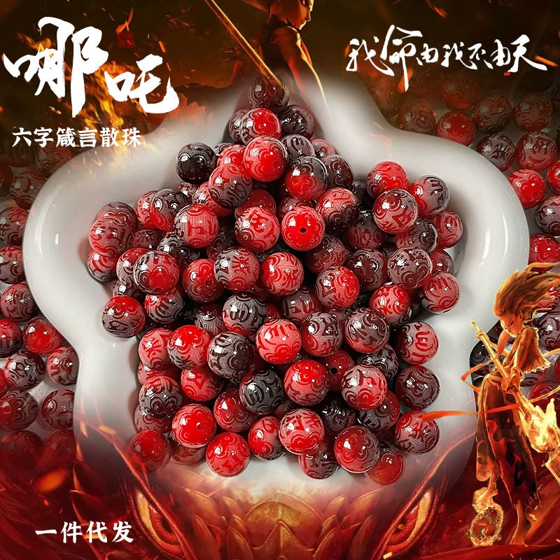 Оптовая продажа из шести символов Истинные слова Бодхи ручной бусы