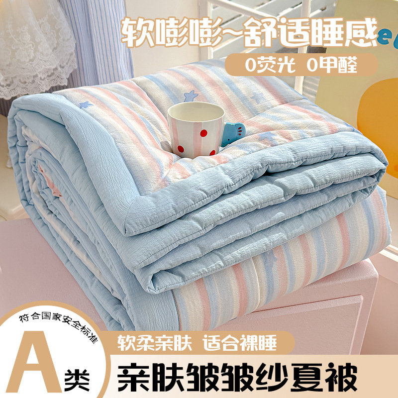 Maternity-Grade Summer Cooling Quilt, Air-Conditioning Quilt, Maternity-Grade Thin Quilt for All Seasons, Can Come with a Gift Box, Home-Use Gift Quilt Maternity-Grade Summer Cooling Quilt, Air-Conditioning Quilt, Maternity-Grade Thin Quilt for All Seasons, Can Come with a Gift Box, Home-Use Gift Quilt