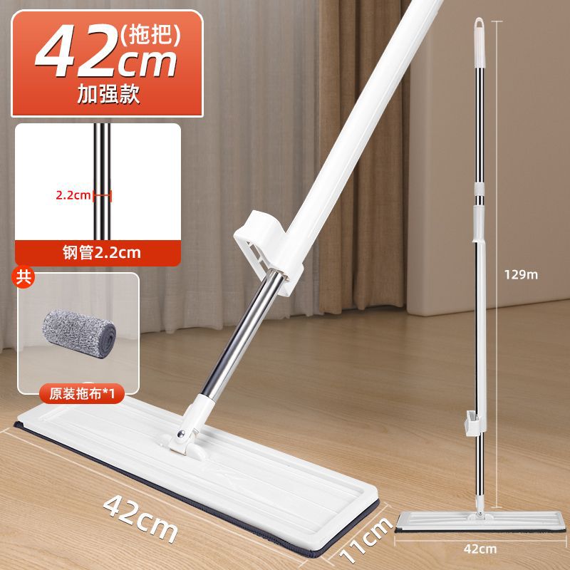 Mopo 2025 nuevo sin lavarse a mano placa plana doméstica seca y húmeda dos usos un conjunto de limpieza de trapeador perezoso limpieza de piso