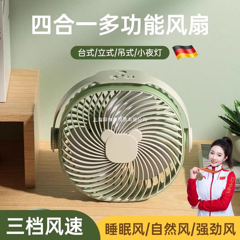 风扇小型宿舍静音吊扇床上办公室桌面便携吊挂大风力夜灯迷你风扇
