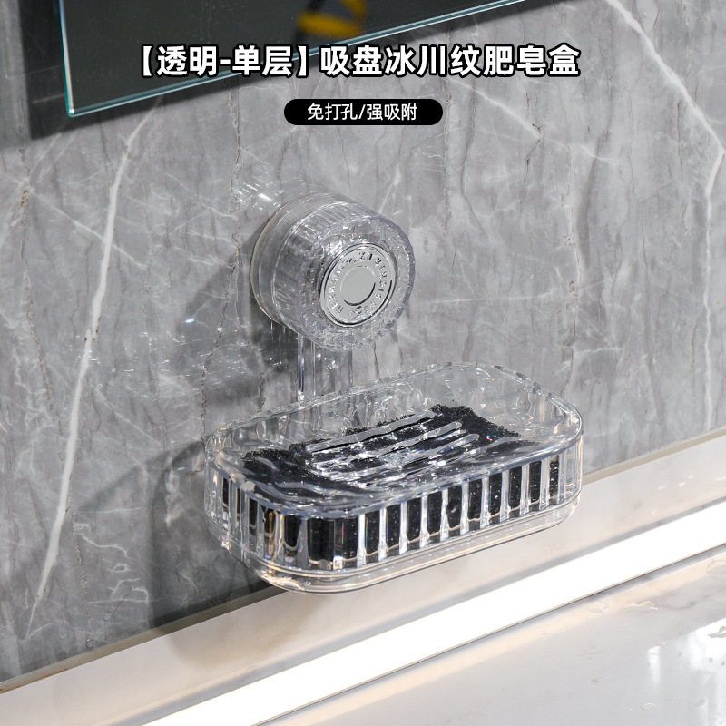 Ventosa caja de jabón caja de jabón montada en la pared estante sin perforación en la pared baño del hogar almacenamiento de baño de doble capa