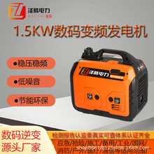 1.5KW���Ͱl늙C���v���SH1500ES ׃�l늙C�����D�ŘOʽ220V/230
