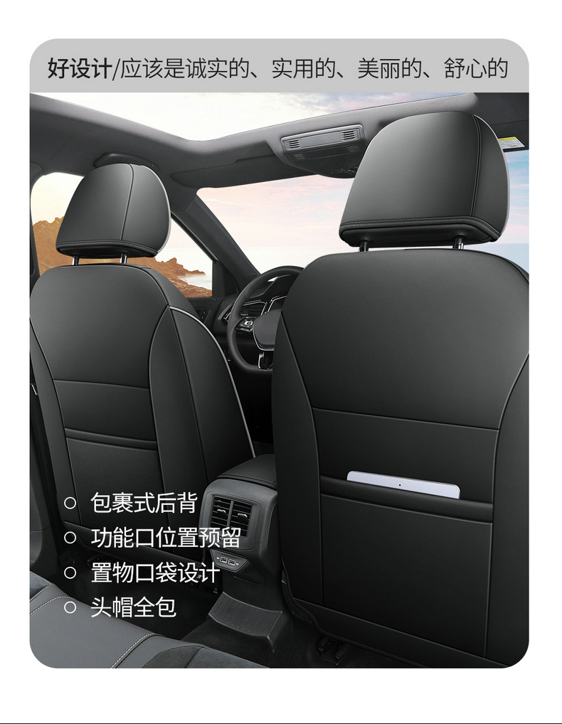 2022 25-Year-Old Faw-Volkswagen Tange Special Car Seat Cover Fully Surrounded Breathable Four-Season Leather Cushion Seat Cover