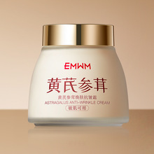 EMWM���β��׻�������˪200g��ʪ���Ƽ������������˪����˪����